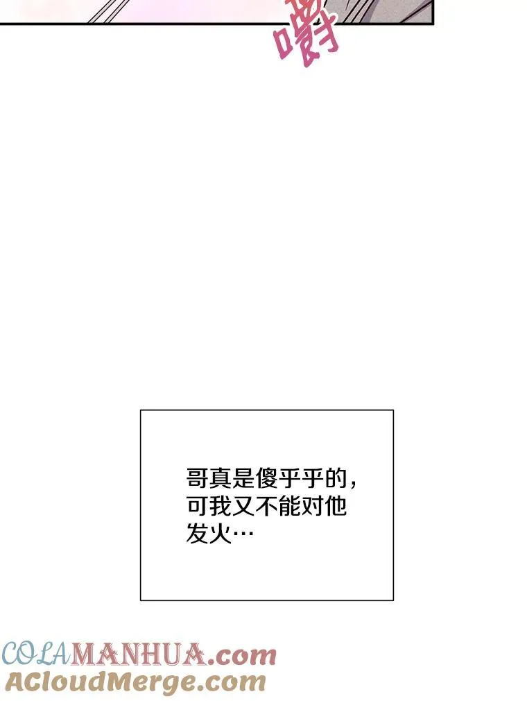 42.散步8
