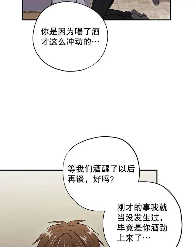 32.质问58