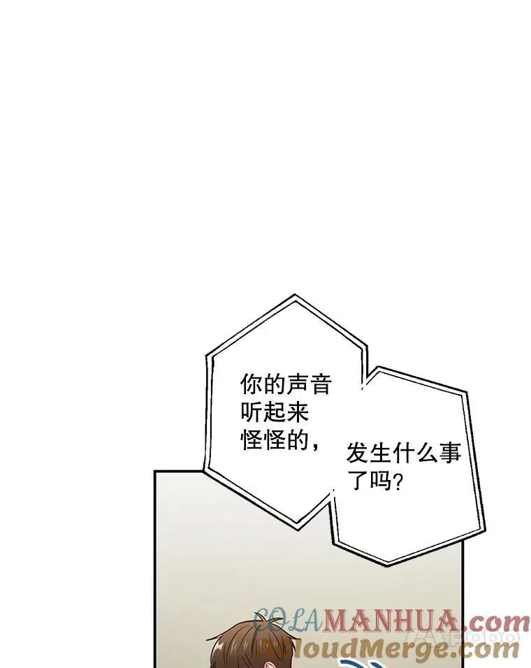 16.吵架81