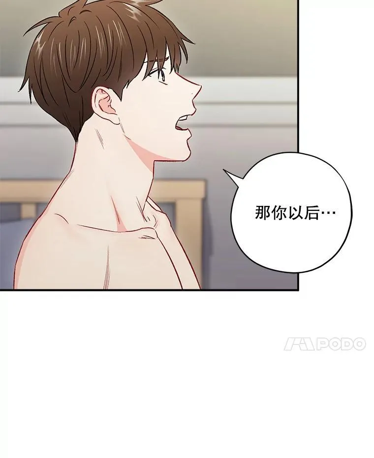 34.我的心8