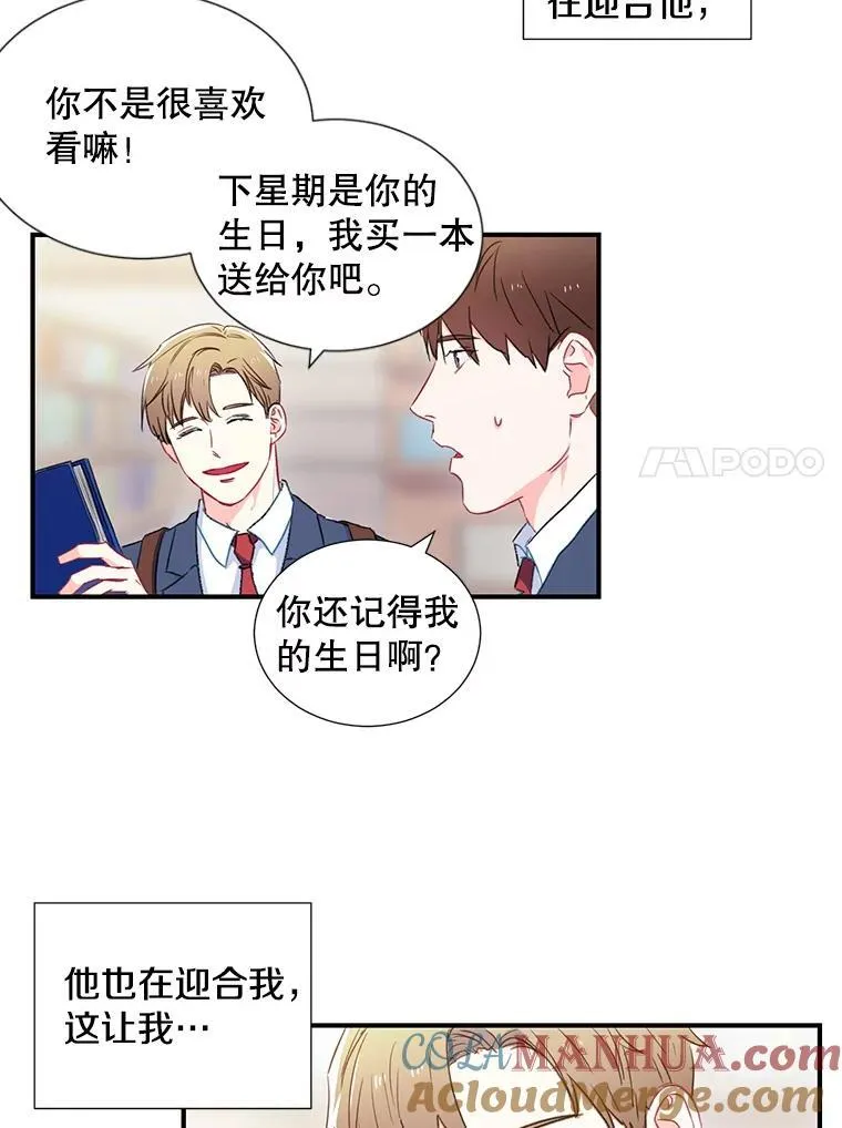 1.我还喜欢他30