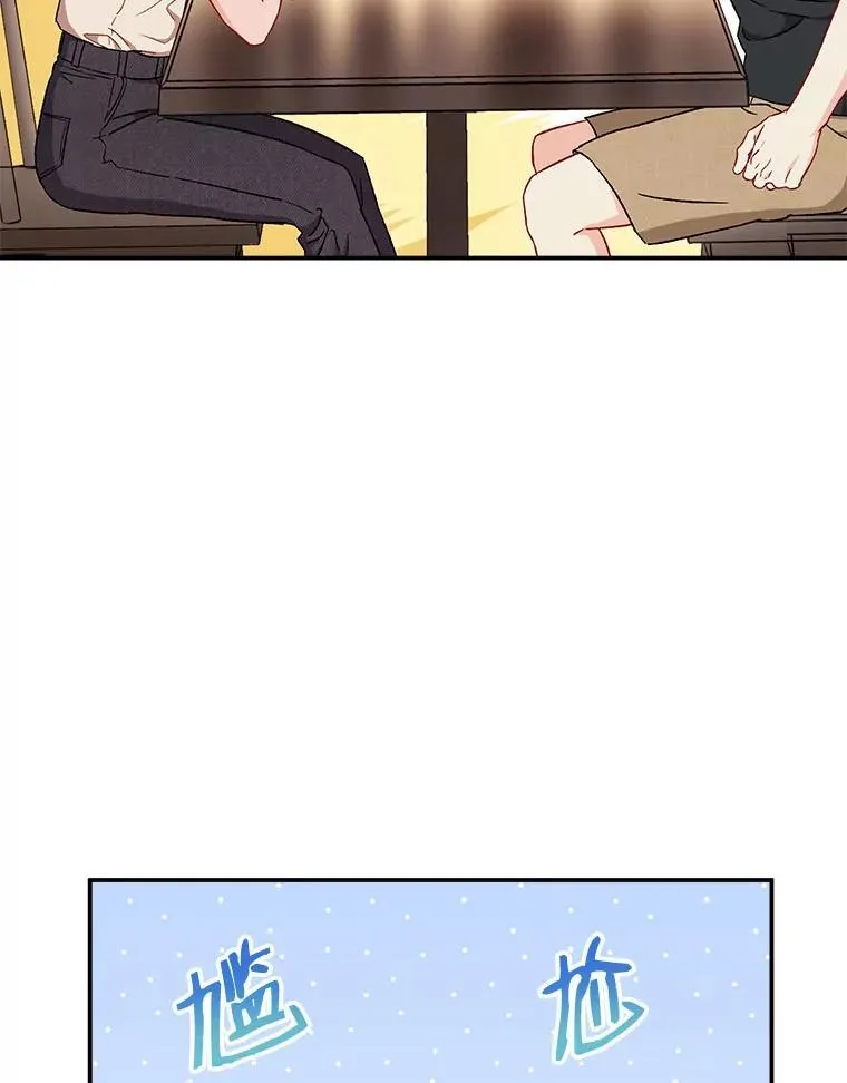 43.凌瀚的故事25