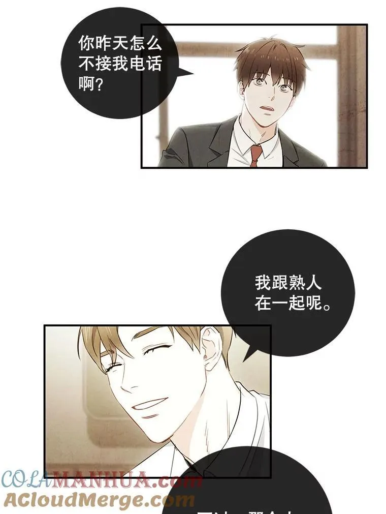 8.成为“朋友”15