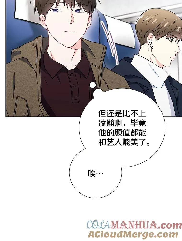 13.没有结果的暗恋8