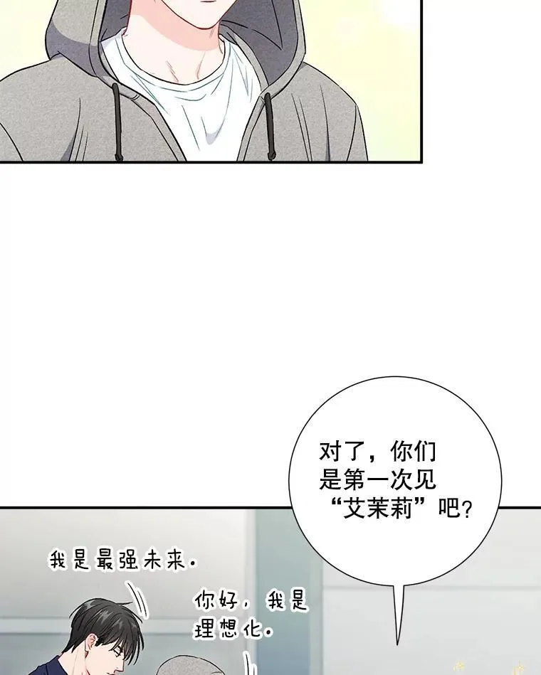 39.商讨聚会地点49