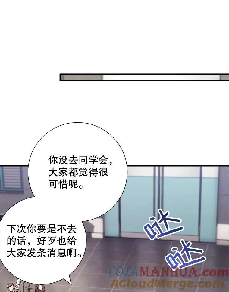 13.没有结果的暗恋92