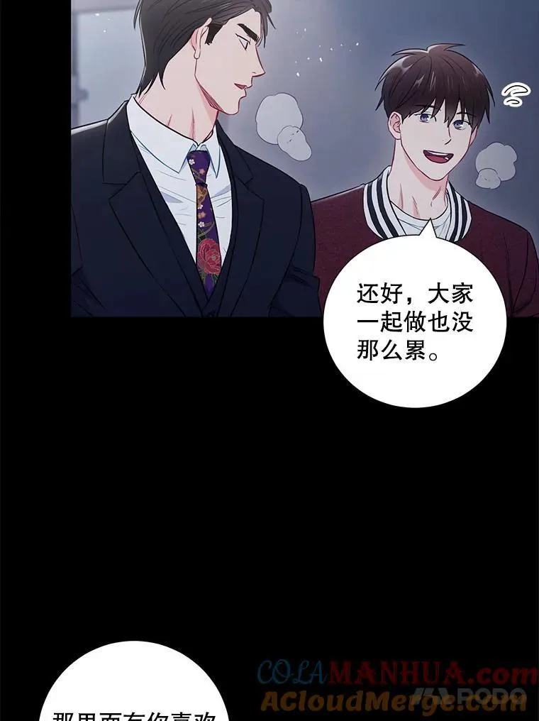 30.告诉他我的故事33