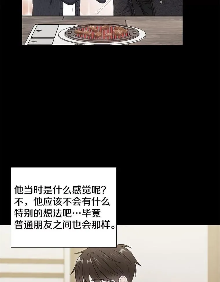 27.产生想法64