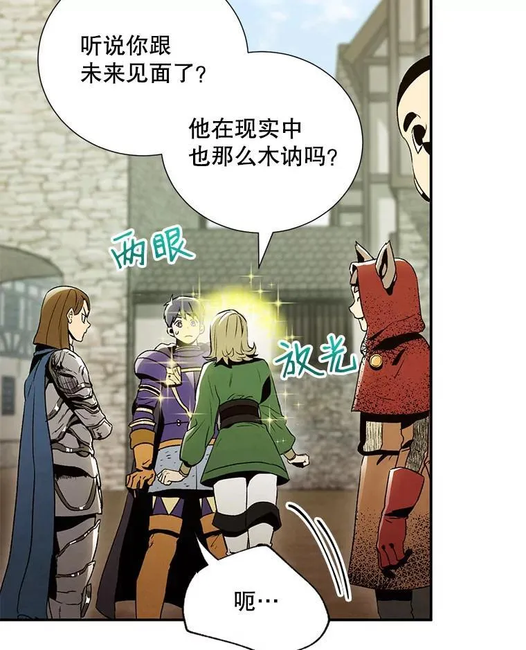 9.聚会11