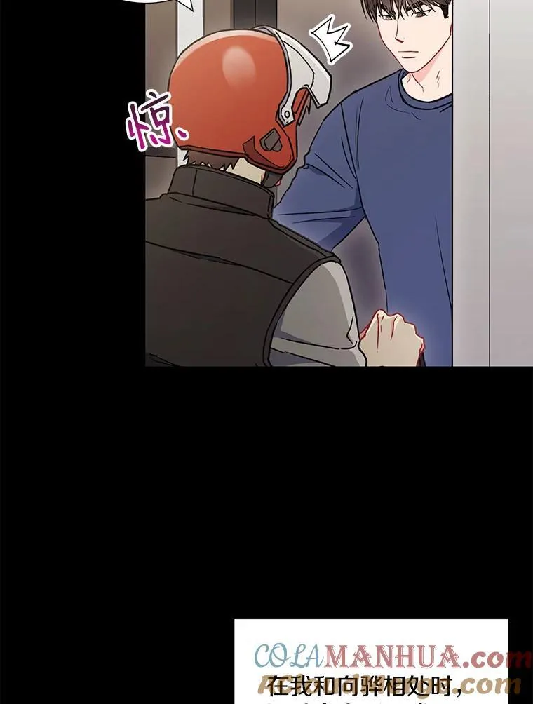 26.一起睡18