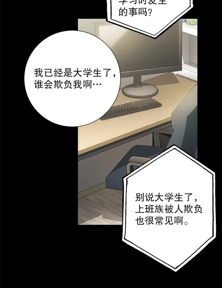 28.心痛19