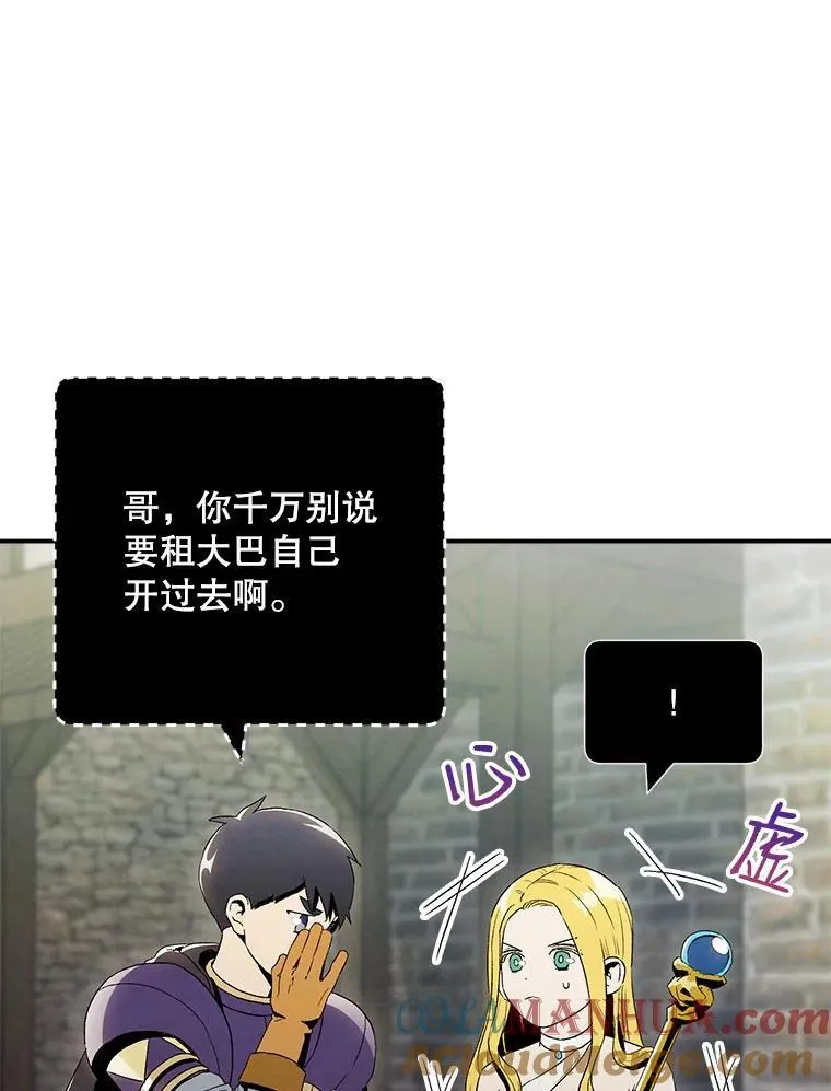39.商讨聚会地点24