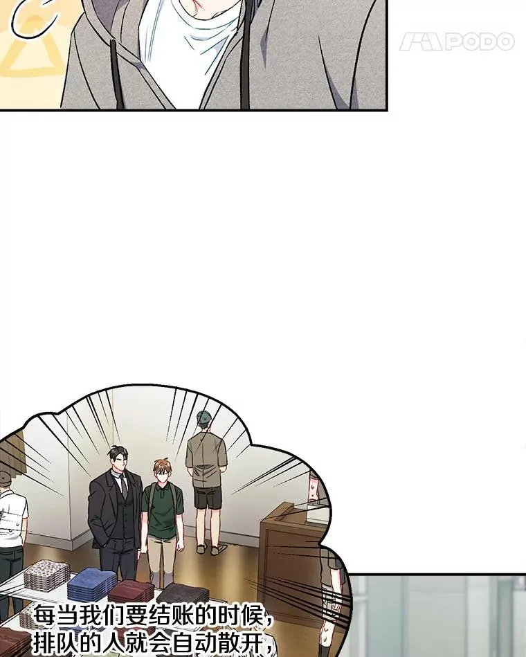 39.商讨聚会地点44