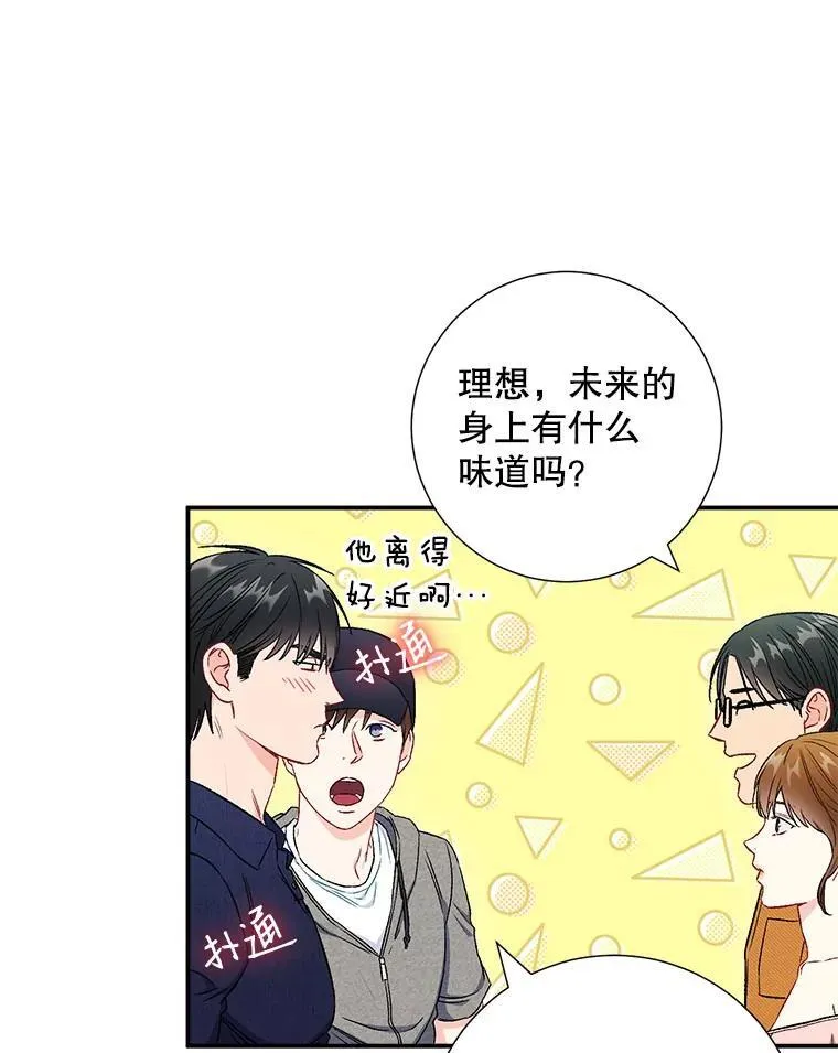 40.出发去海边26