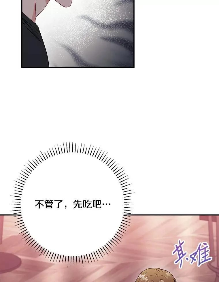 43.凌瀚的故事44