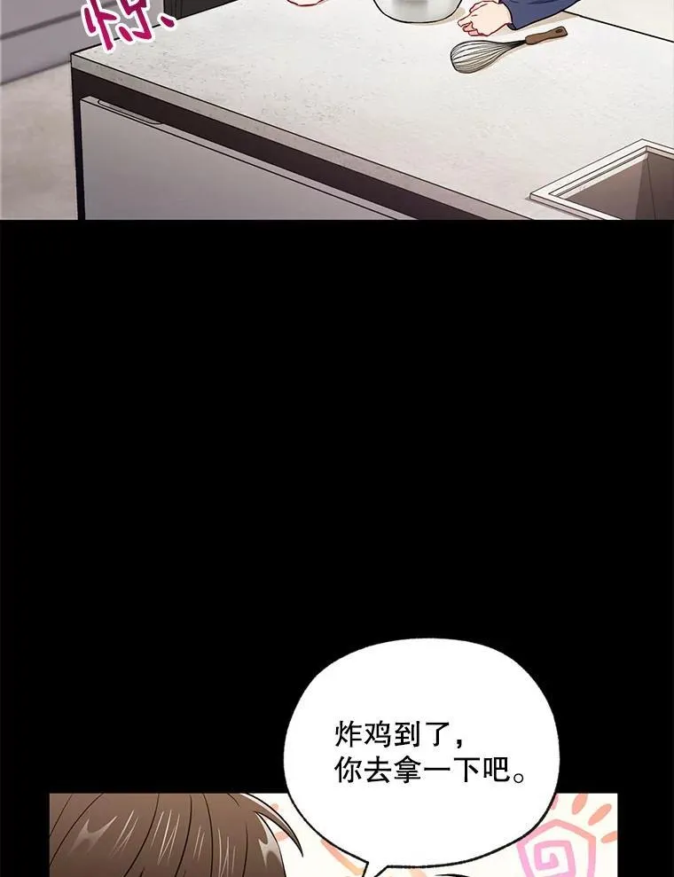 26.一起睡8