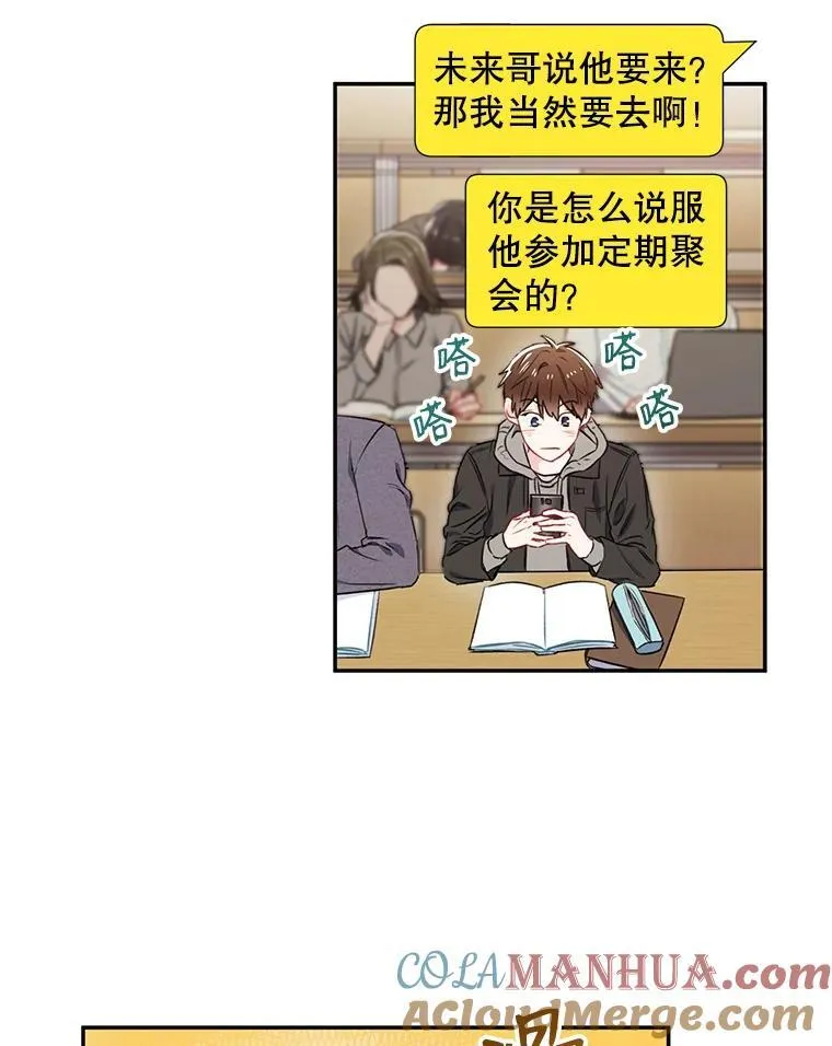 3.答应见面27