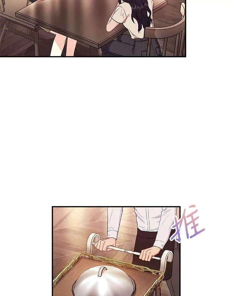 43.凌瀚的故事32