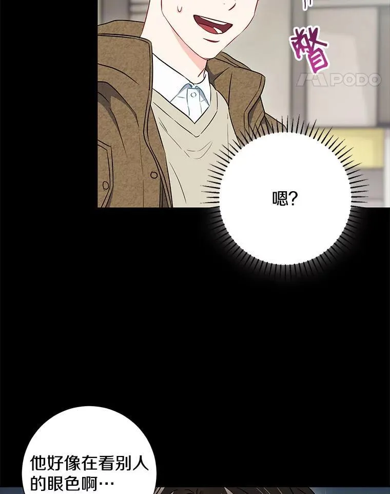 24.成为朋友的资格35