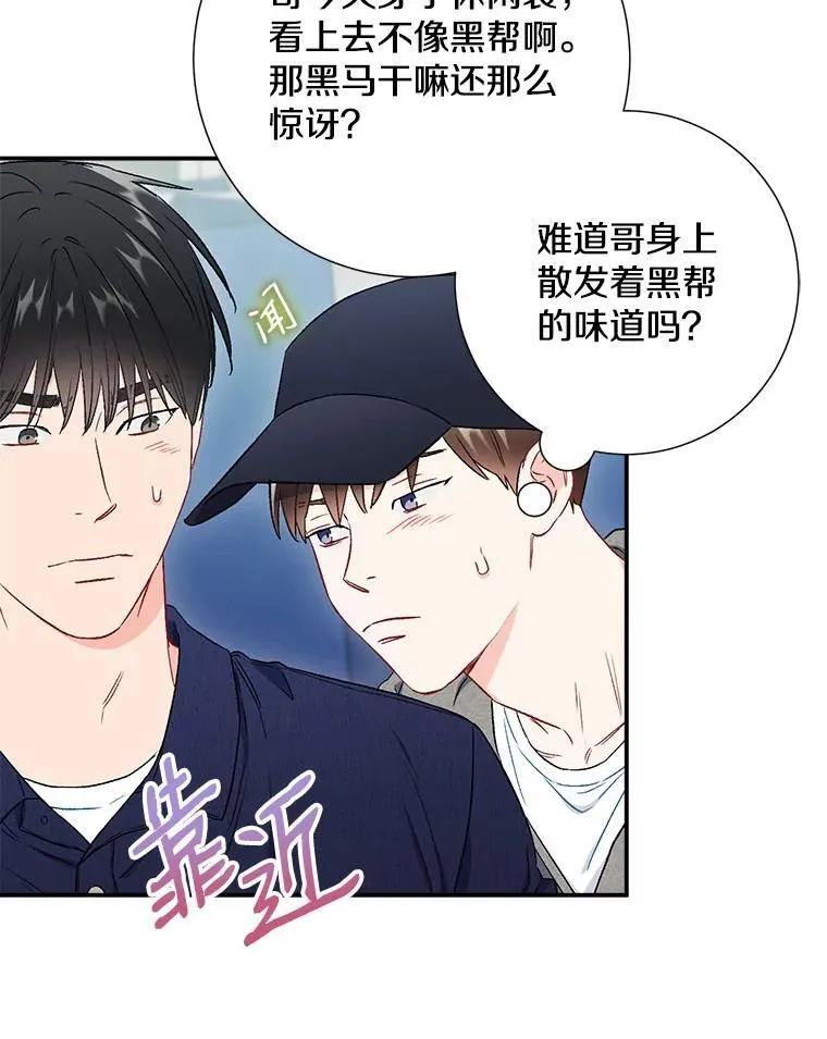 40.出发去海边25