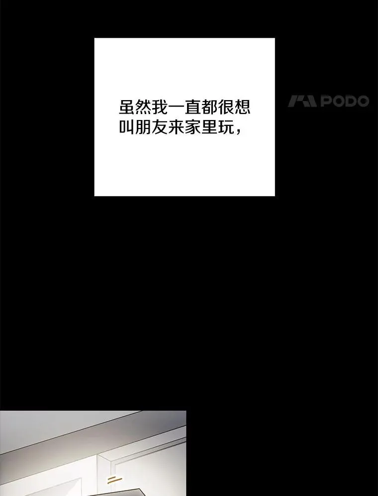 25.特权17