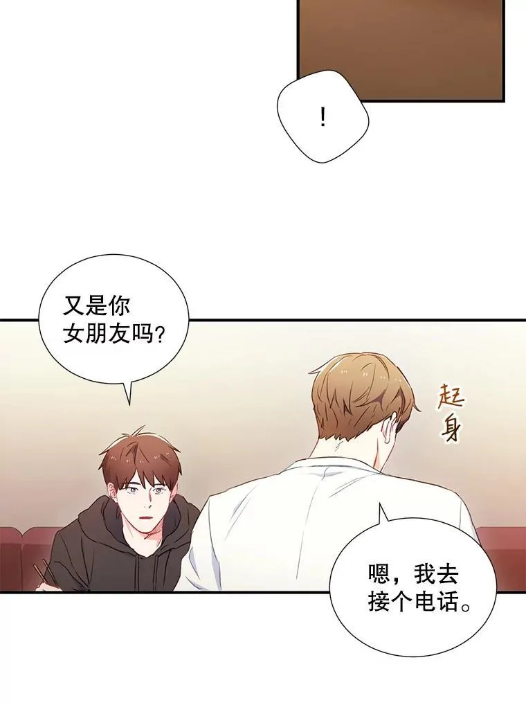 1.我还喜欢他37