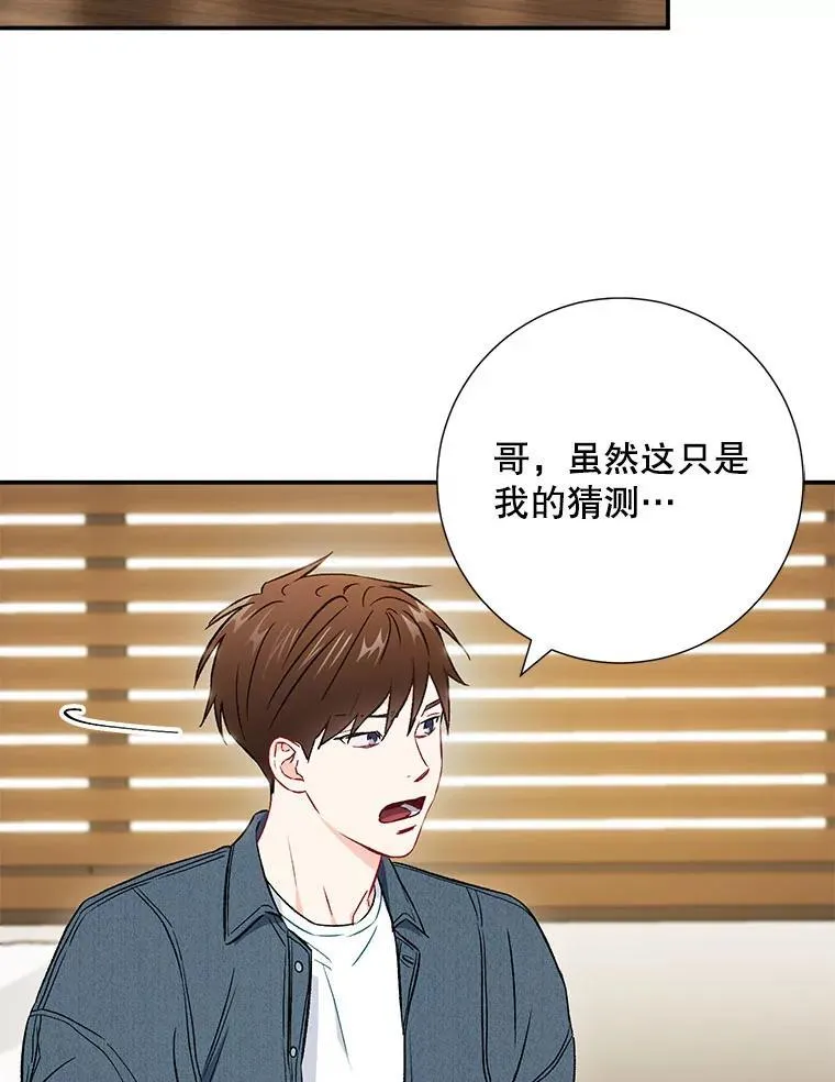 37.小酒馆74