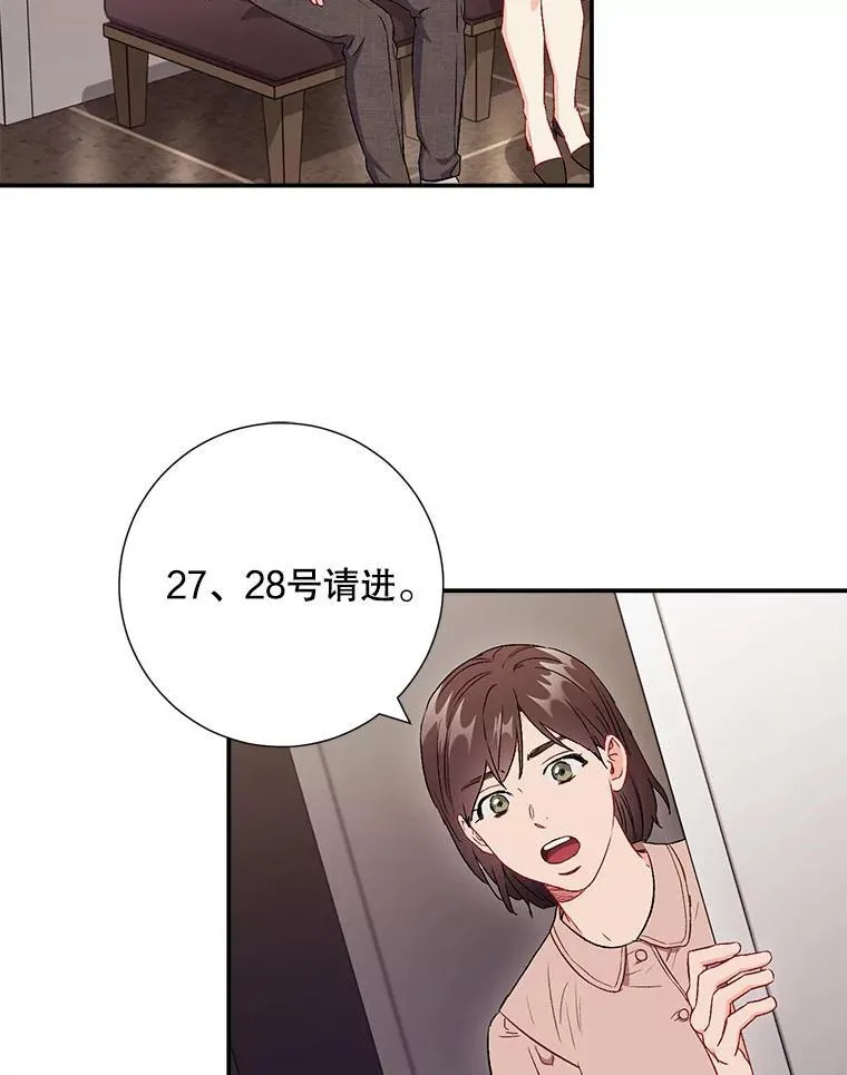 44.求职（1）55
