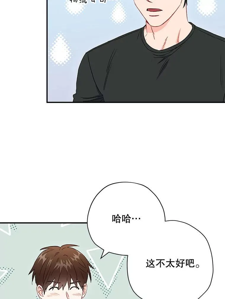44.求职（1）49