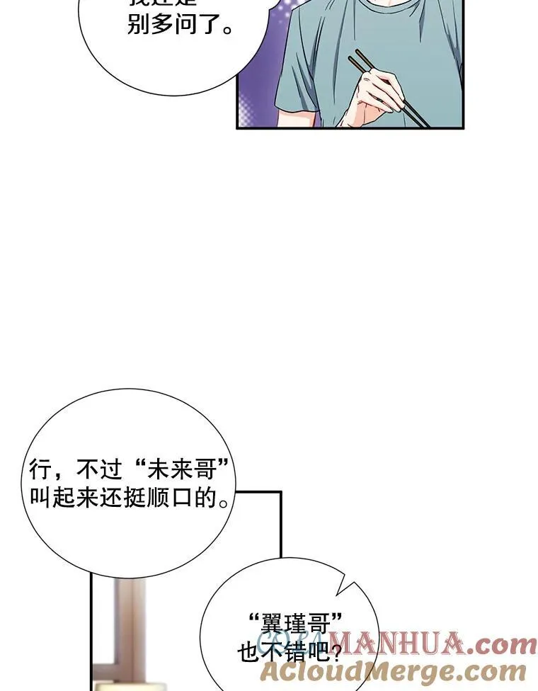 7.宿醉39