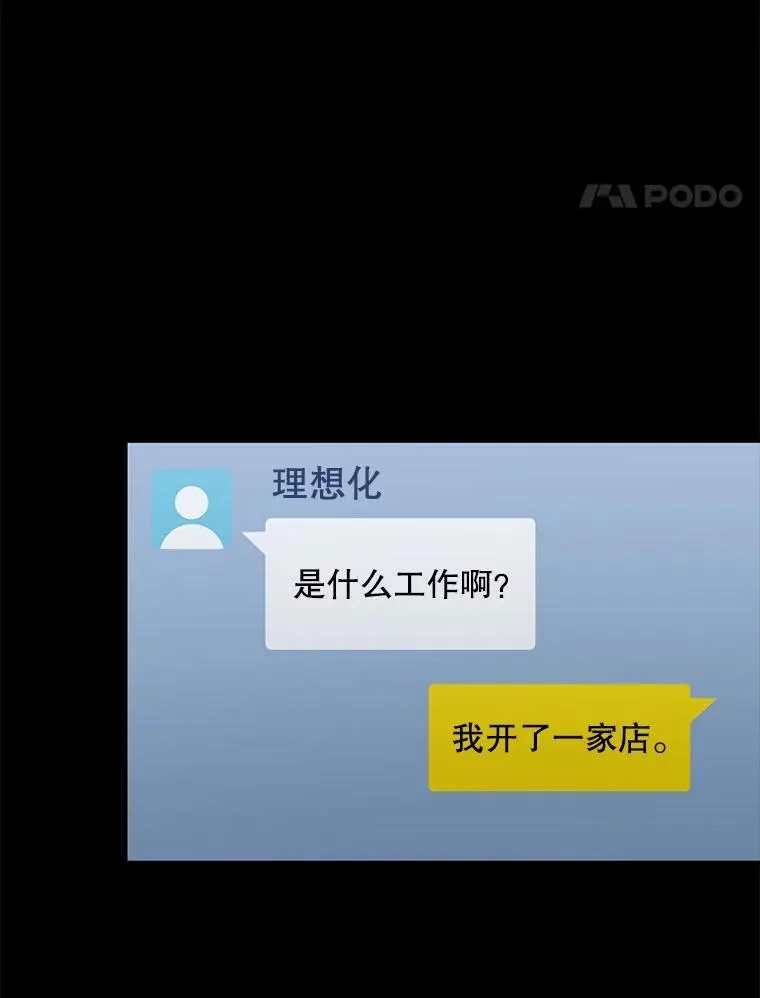 21.在意67