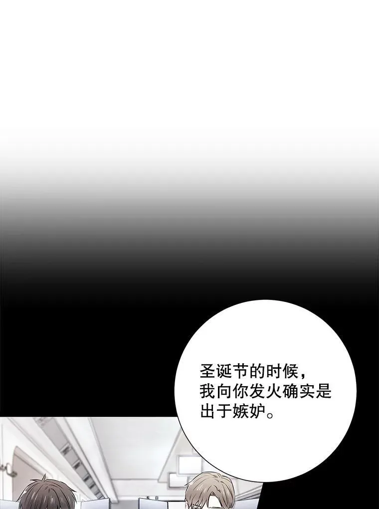 19.结束暗恋65