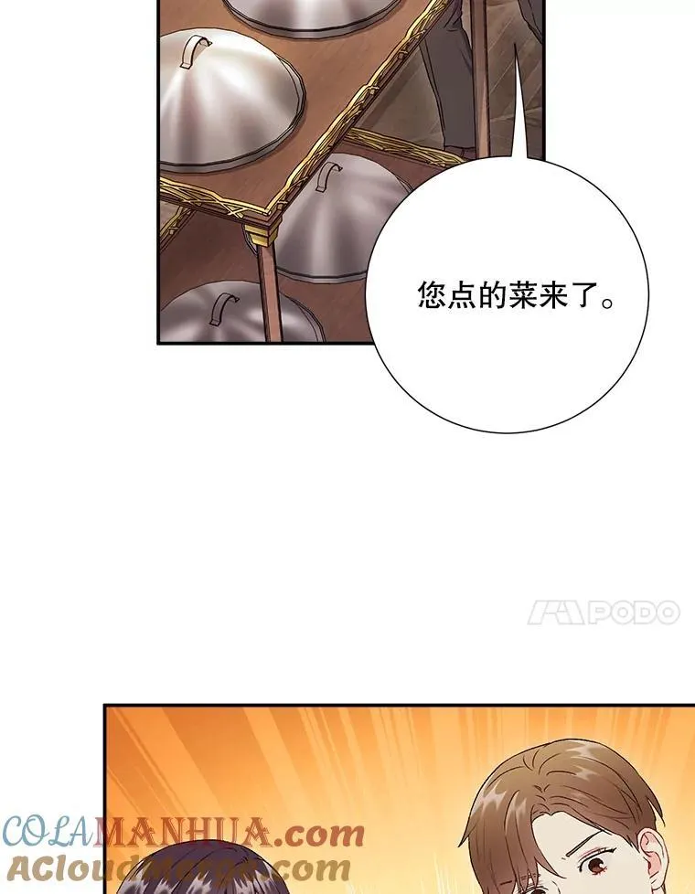 43.凌瀚的故事33