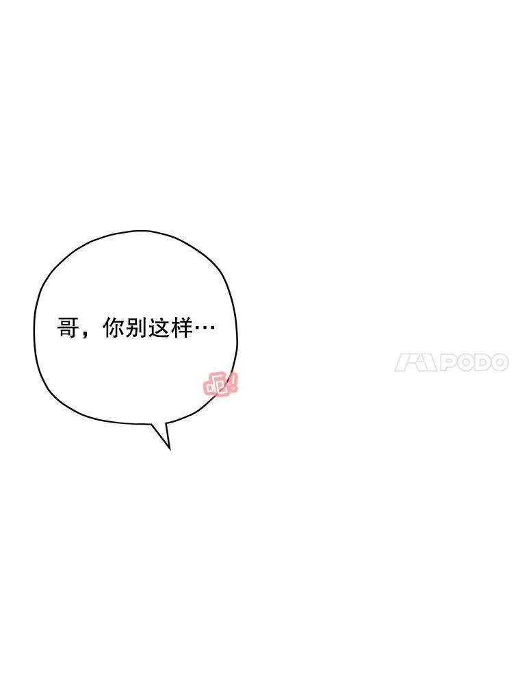 33.说出实情47
