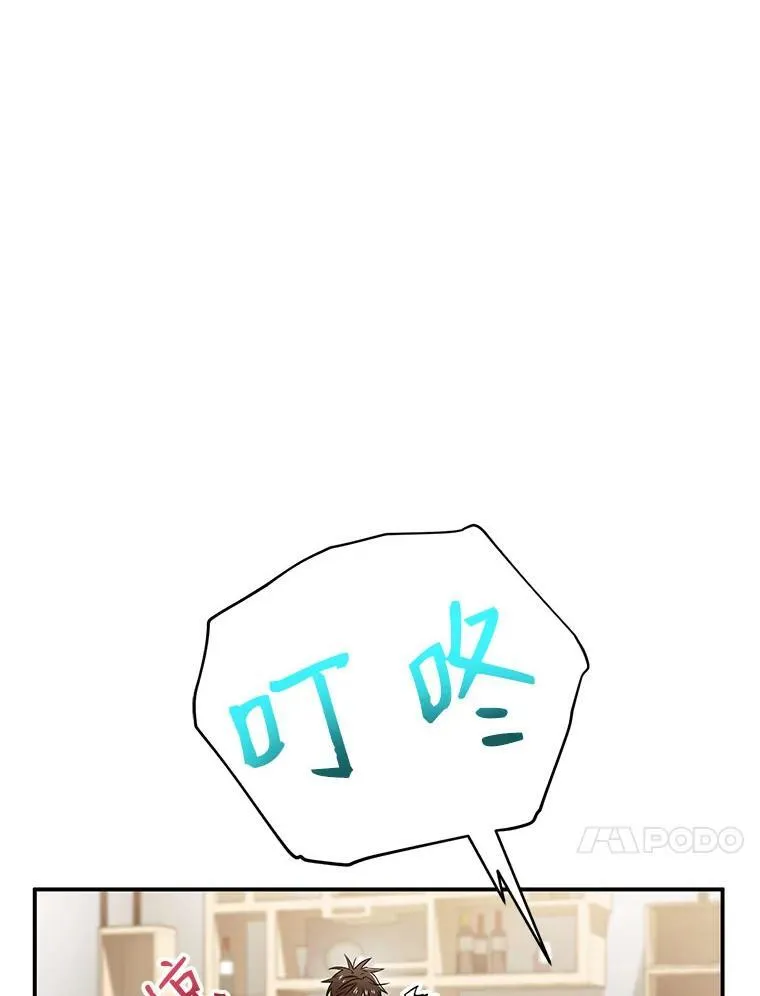 15.只对你这样53