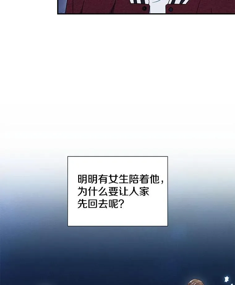 19.结束暗恋16