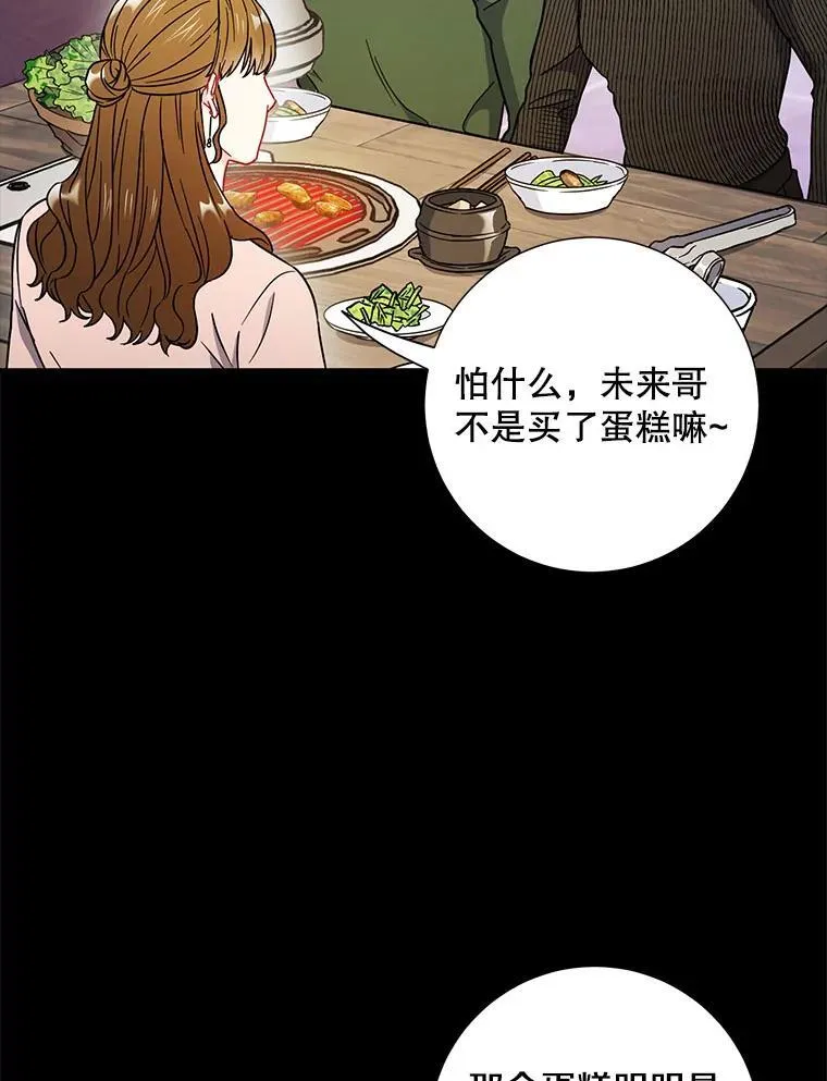 23.嫉妒35
