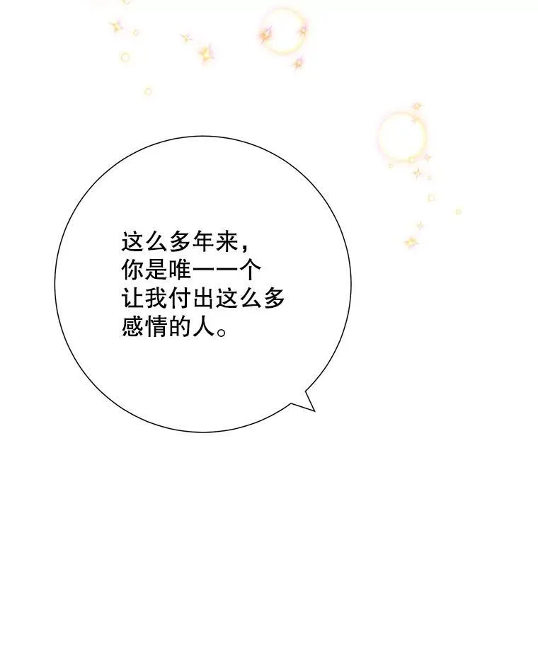 33.说出实情55