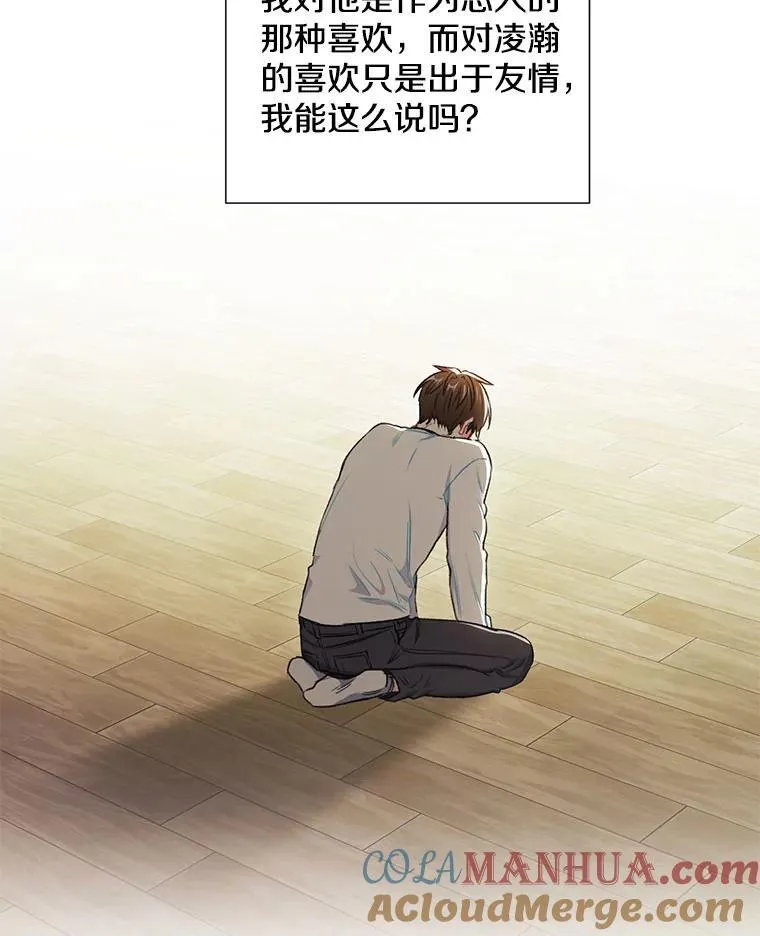 32.质问15