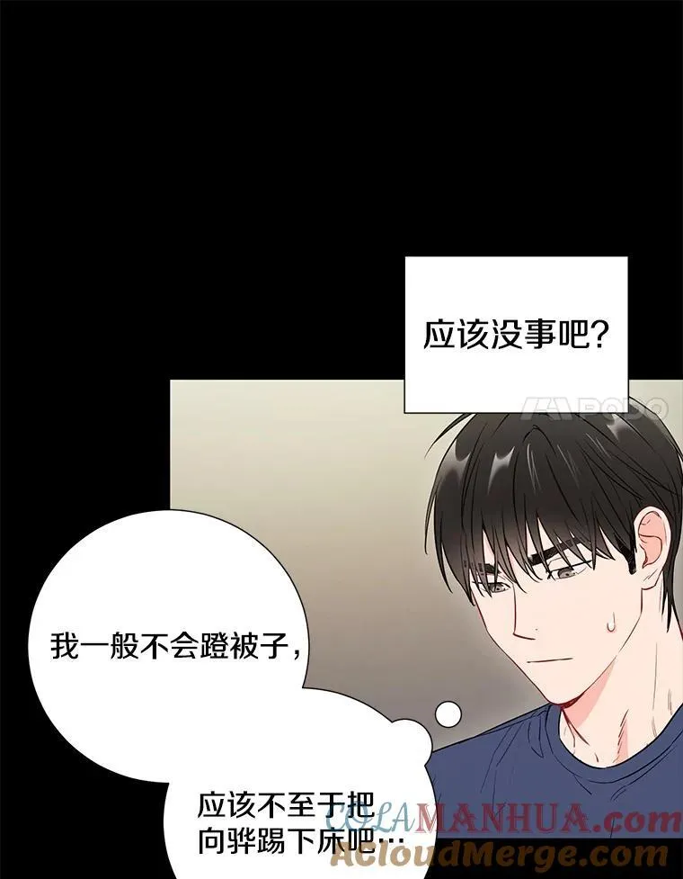 26.一起睡57