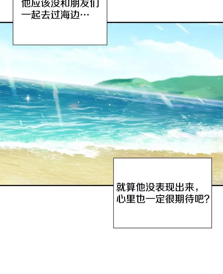 39.商讨聚会地点32