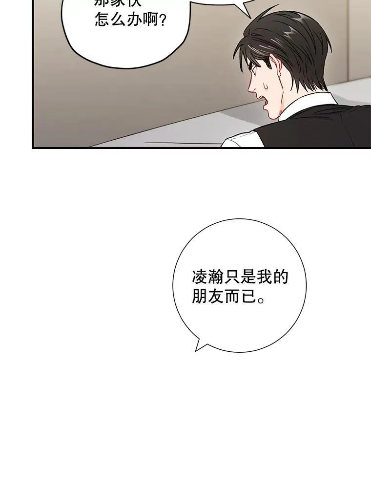 33.说出实情35