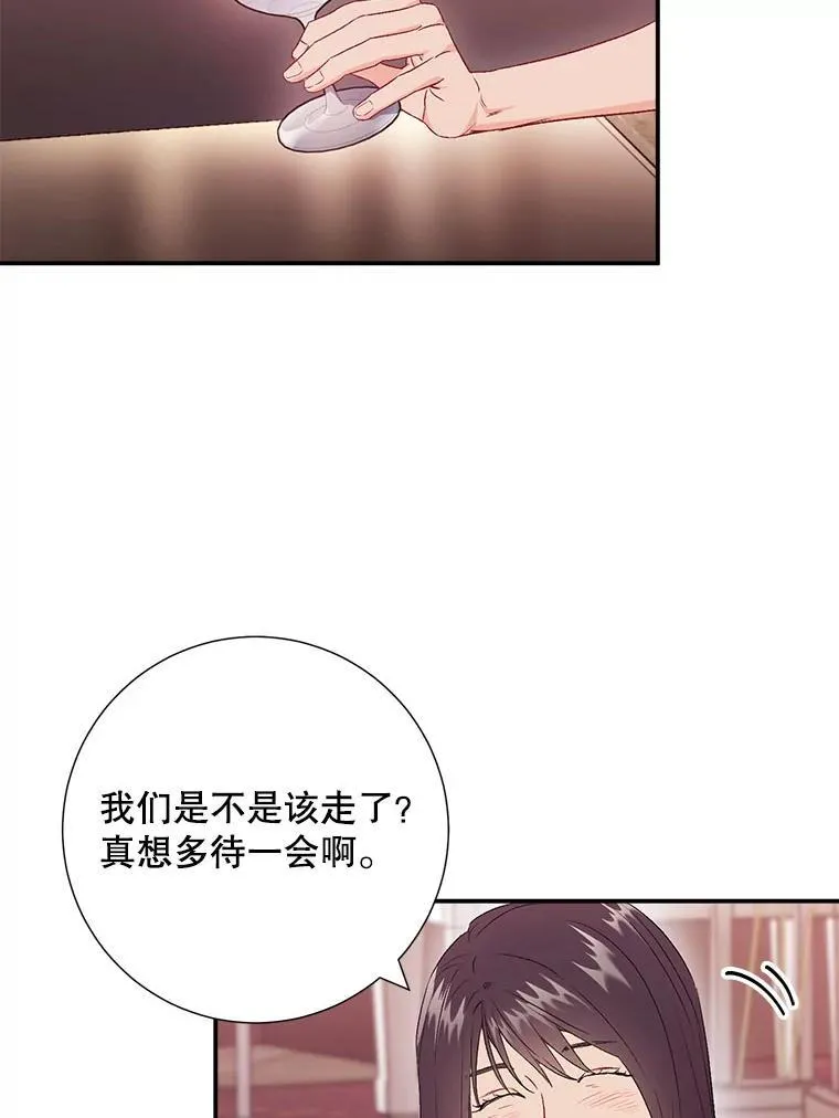 43.凌瀚的故事47