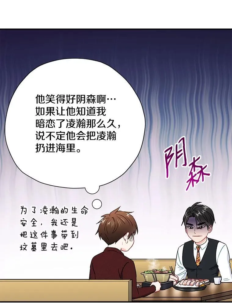 36.力量52
