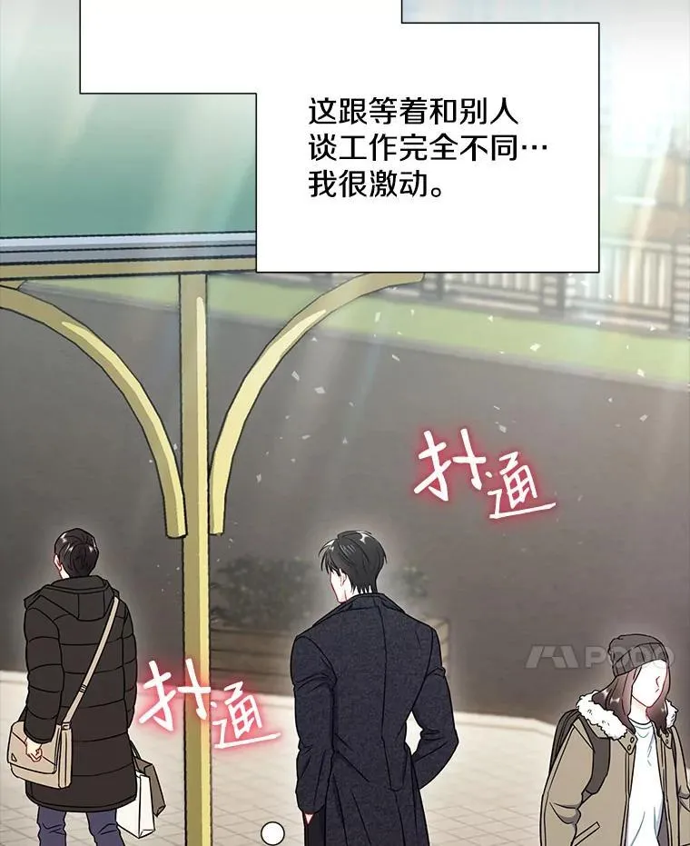 24.成为朋友的资格14