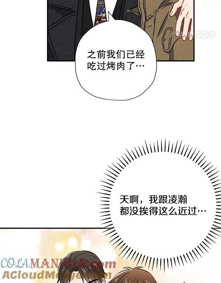 14.对峙72