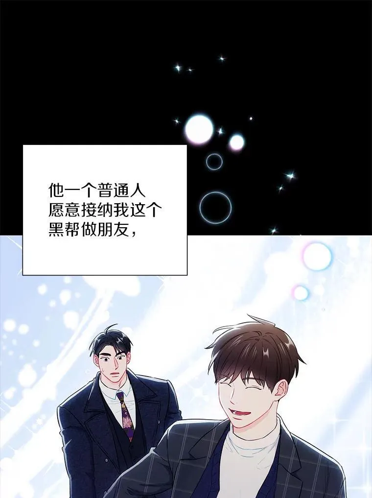 28.心痛61