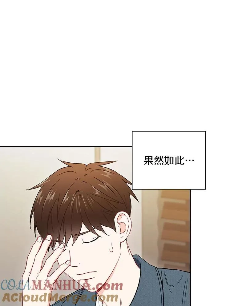 38.开小酒馆的理由6