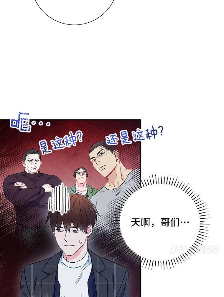 11.哥不会丢下我的70