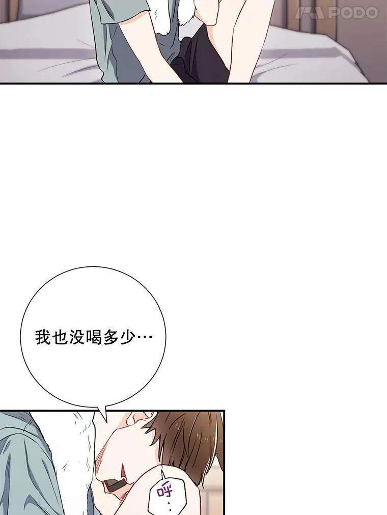 8.成为“朋友”13
